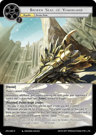 Broken Seal of Yomidgard
