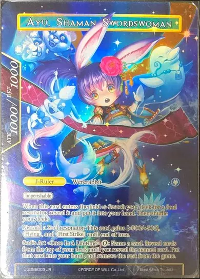 Ayu, Shaman Swordswoman