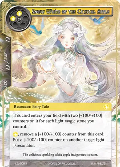 Snow White of the Crystal Apple