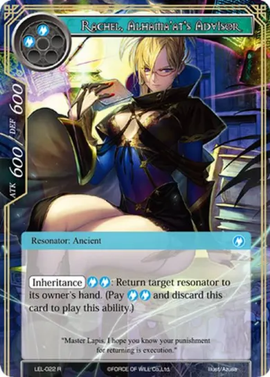 Rachel, Alhama'at's Advisor