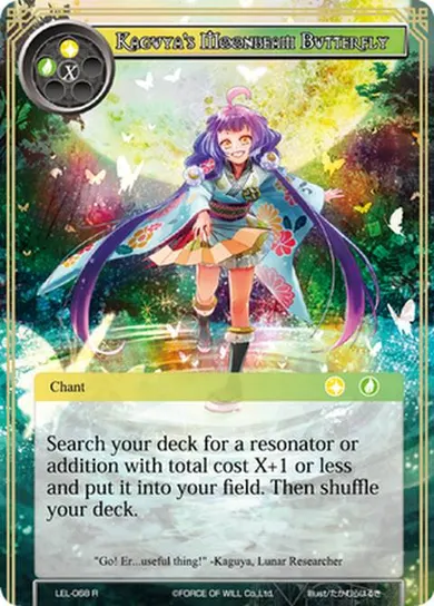 Kaguya's Moonbeam Butterfly
