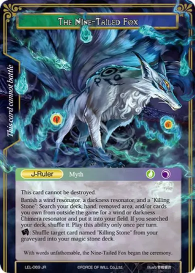 The Nine-Tailed Fox