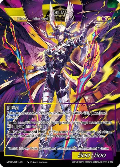 Belial