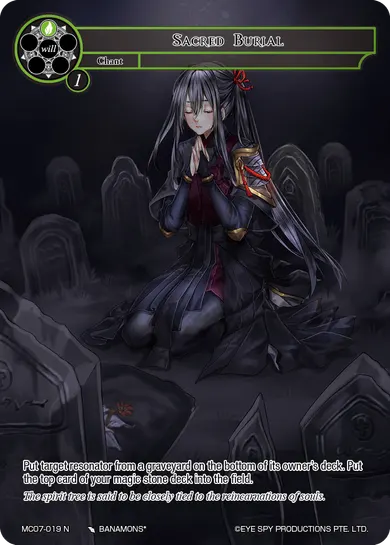 Sacred Burial