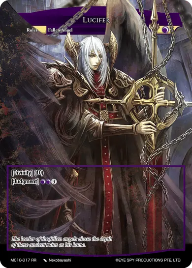 Lucifer