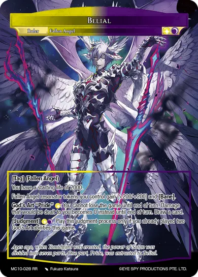 Belial