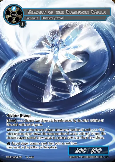 Servant of the Sumiyoshi Sanjin