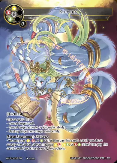 Rigveda
