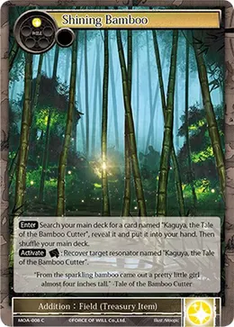 Shining Bamboo