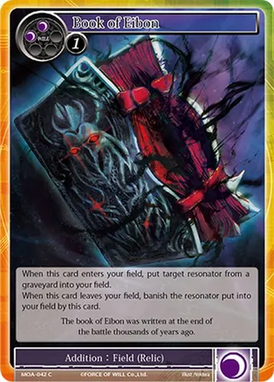 Book of Eibon