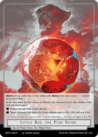 Little Red, the Pure Stone