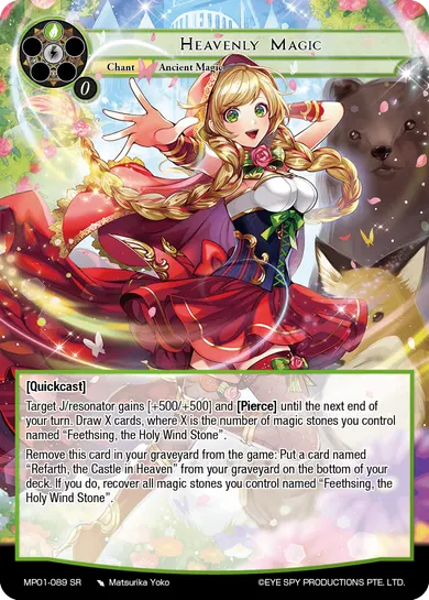 Heavenly Magic
