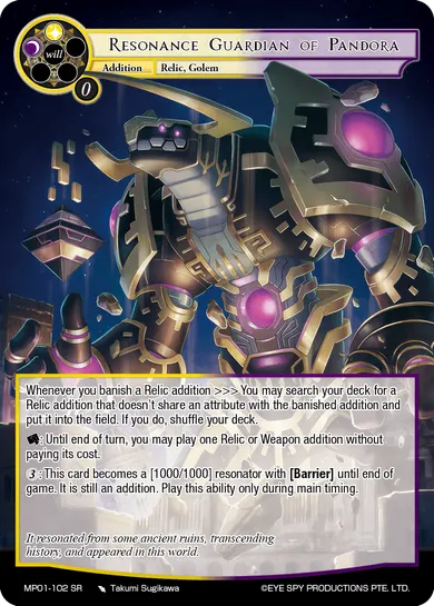 Resonance Guardian of Pandora