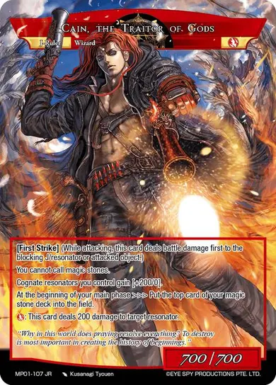 Cain, the Traitor of Gods
