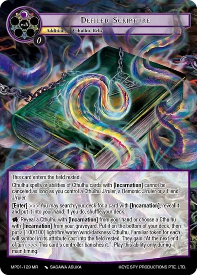 Defiled Scripture