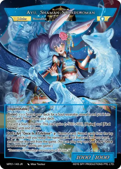 Ayu, Shaman Swordswoman