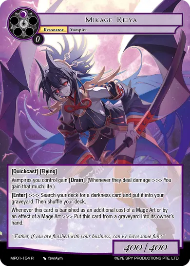 Mikage Reiya