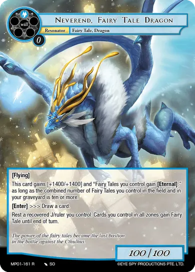Neverend, Fairy Tale Dragon