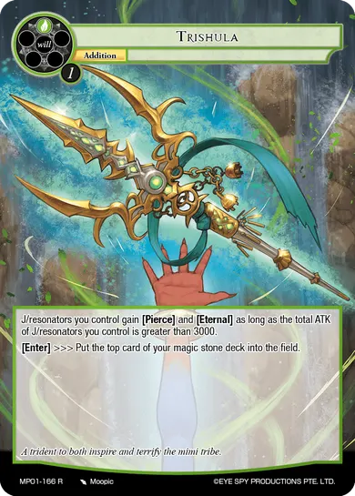Trishula