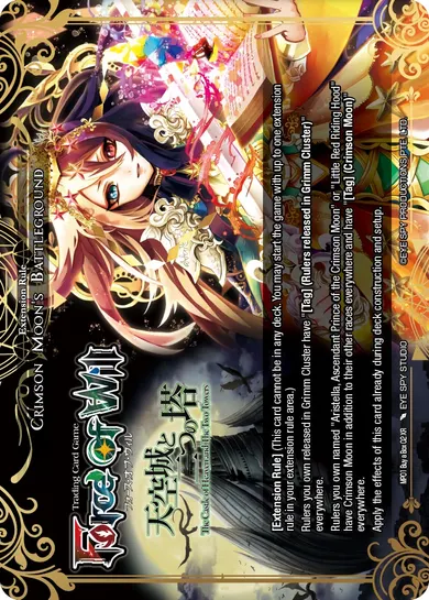 Crimson Moon's Battleground