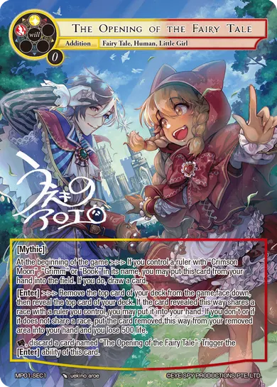 The Opening of the Fairy Tale