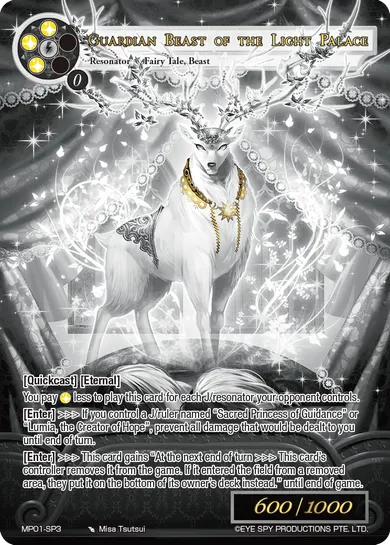 Guardian Beast of the Light Palace