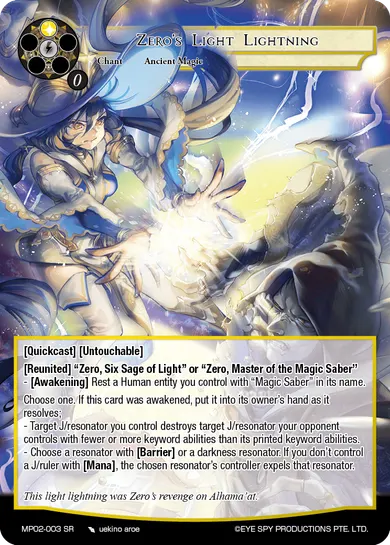 Zero's Light Lightning