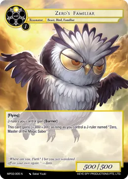 Zero's Familiar