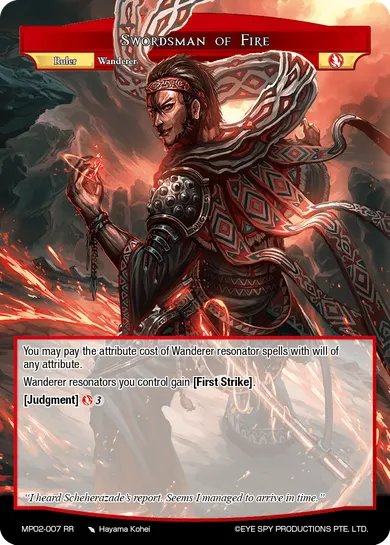 Swordsman of Fire