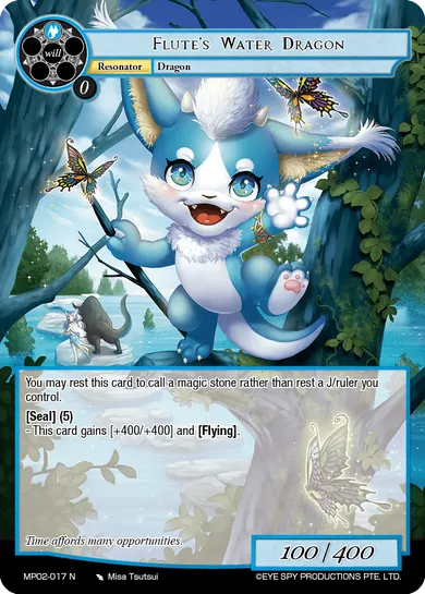 Flute's Water Dragon