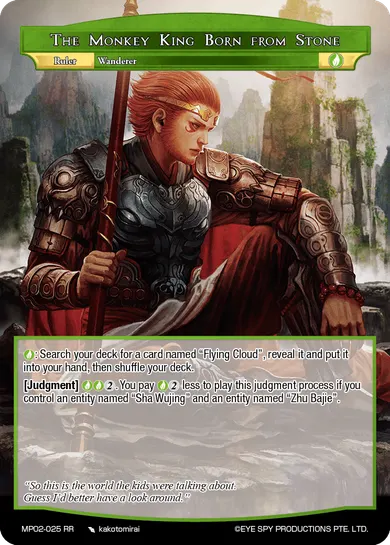 The Monkey King Born from Stone