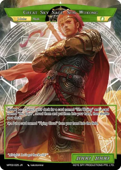 Great Sky Sage, Sun Wukong