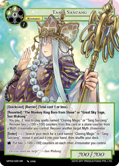 Tang Sanzang