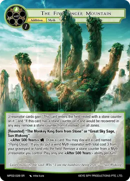 The Five Finger Mountain