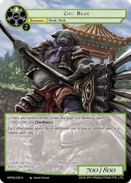 Zhu Bajie