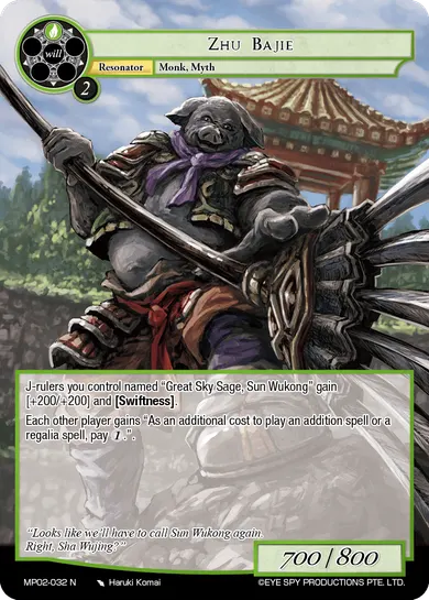 Zhu Bajie