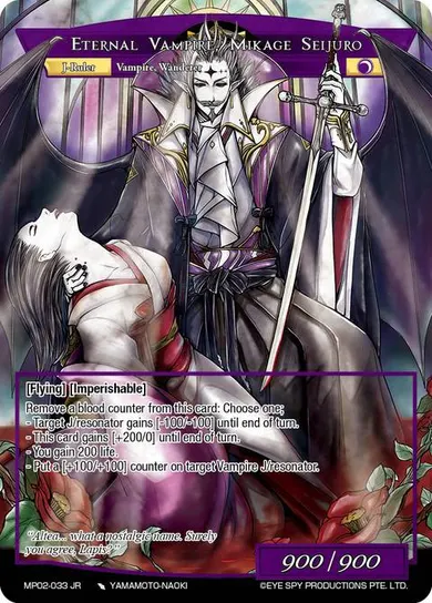 Eternal Vampire, Mikage Seijuro