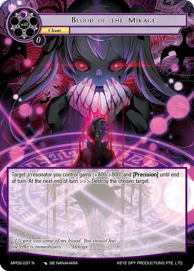 Blood of the Mikage