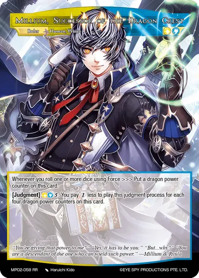 Millium, Successor of the Dragon Crest