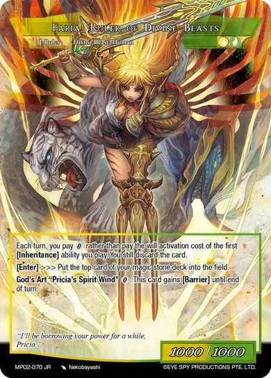 Faria, Ruler of Divine Beasts