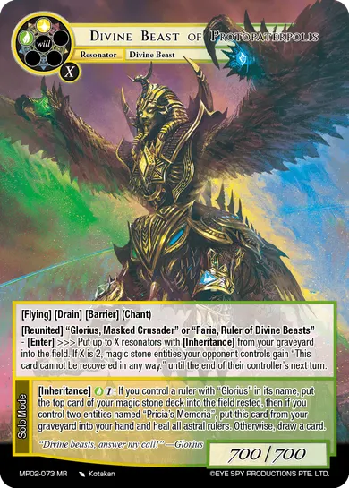 Divine Beast of Protopaterpolis