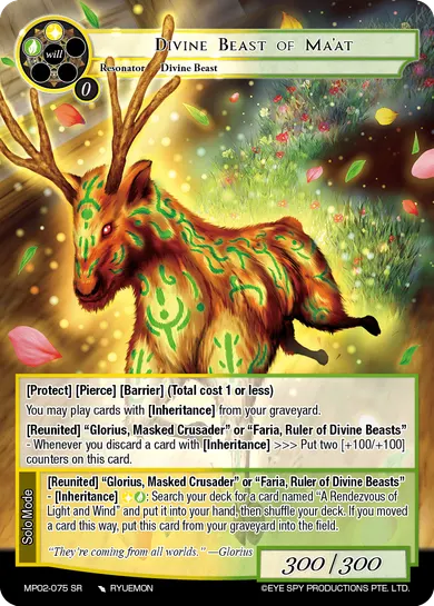 Divine Beast of Ma'at