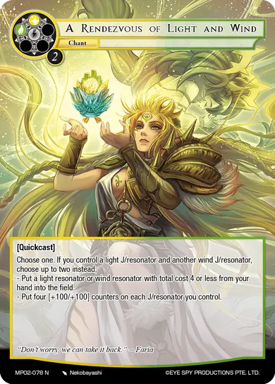 A Rendezvous of Light and Wind
