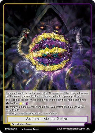 Ancient Magic Stone