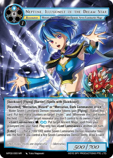 Neptune, Illusionist of the Dream Star