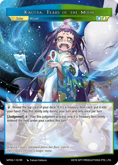 Kaguya, Tears of the Moon