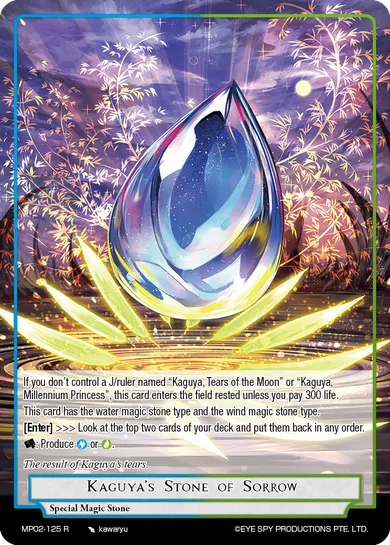 Kaguya's Stone of Sorrow