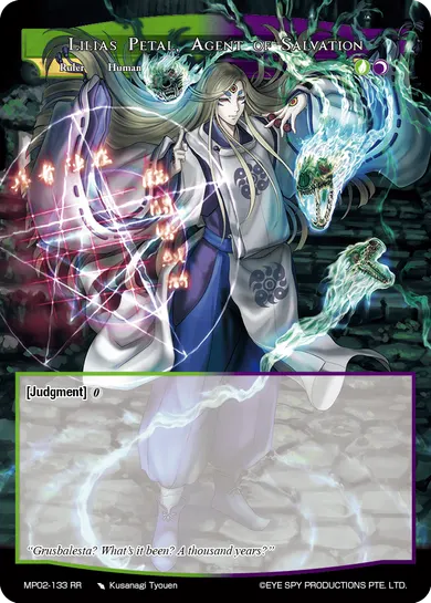 Lilias Petal, Agent of Salvation