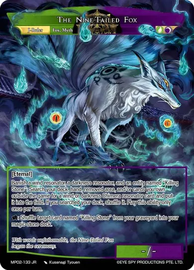 The Nine-Tailed Fox
