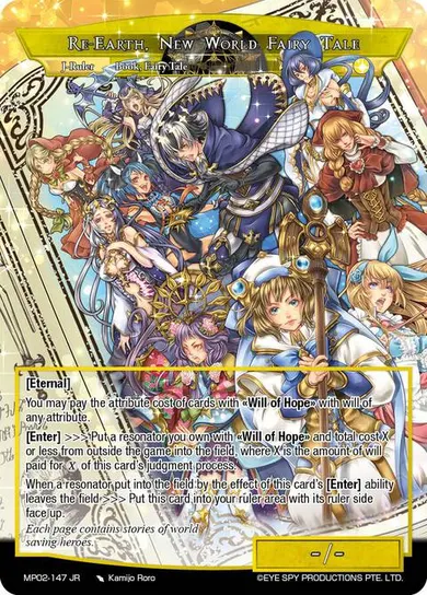 Re-Earth, New World Fairy Tale